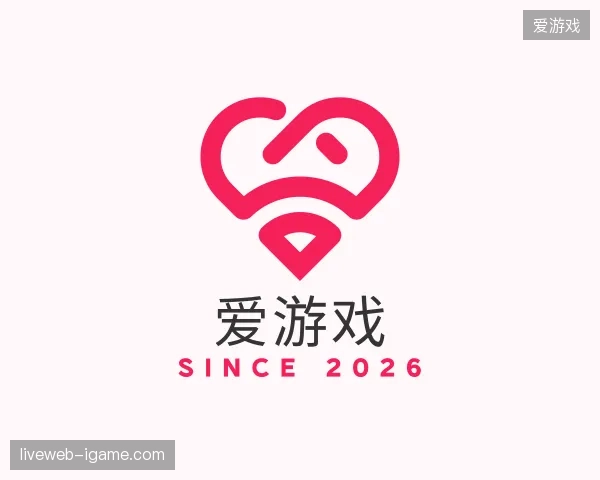 探索爱游戏官方入口